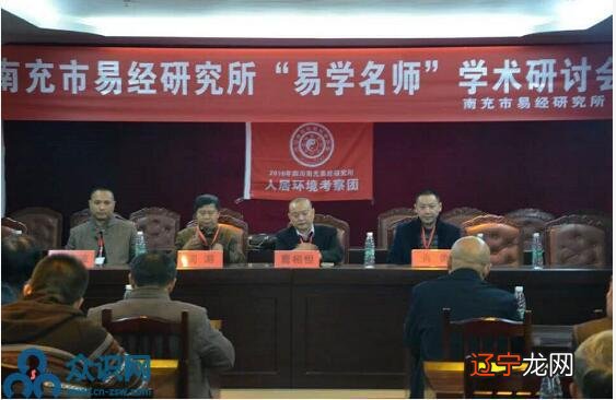 周易名师郄智成先生,足迹遍及名山大川,学术成就被国内及港台各大媒体报道