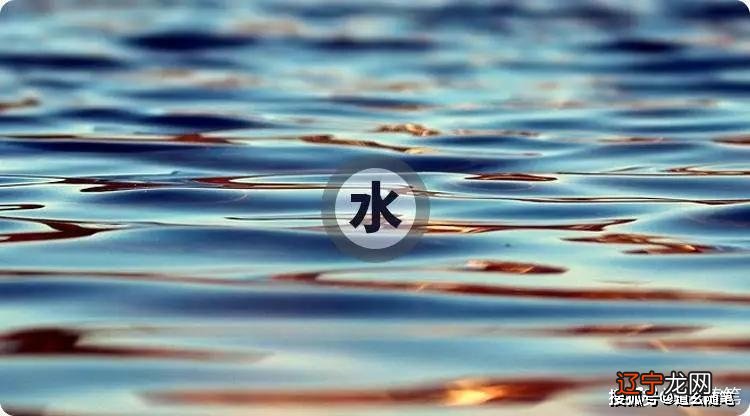 来讲风水堂:八字五行缺水的话要怎么办