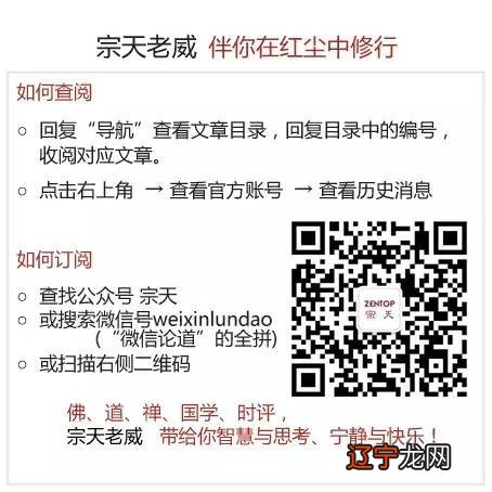 不同风水堂:姓名与运程的复杂关系