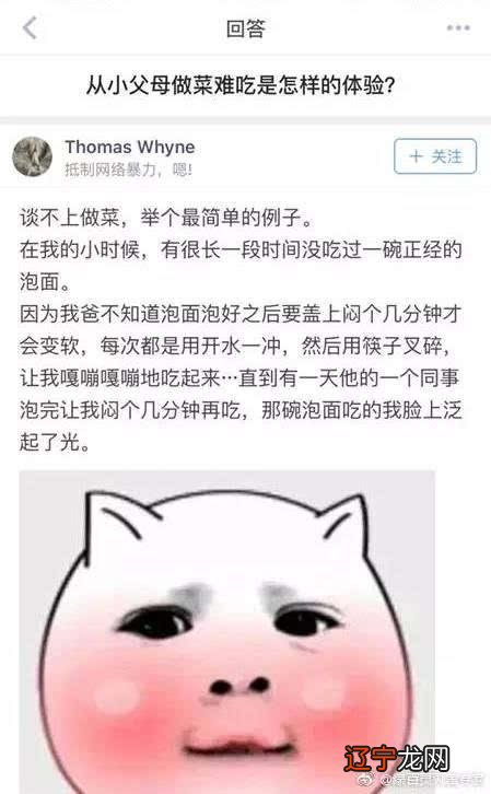 妈妈,我是泼妇产,嫌你丑,疼你还不如疼家里的猫和狗