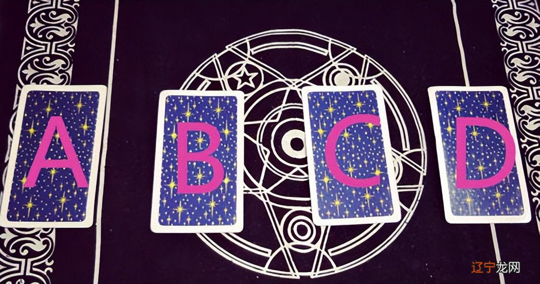 塔罗牌占卜:分手就是你们的最终结局吗?占卜