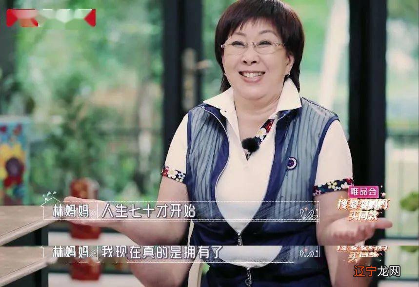 韩国女星车艺莲展现和婆婆超好关系被婆婆折磨表示伤心