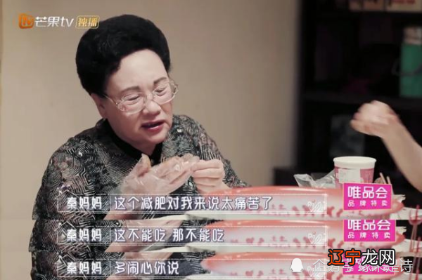 韩国女星车艺莲展现和婆婆超好关系被婆婆折磨表示伤心