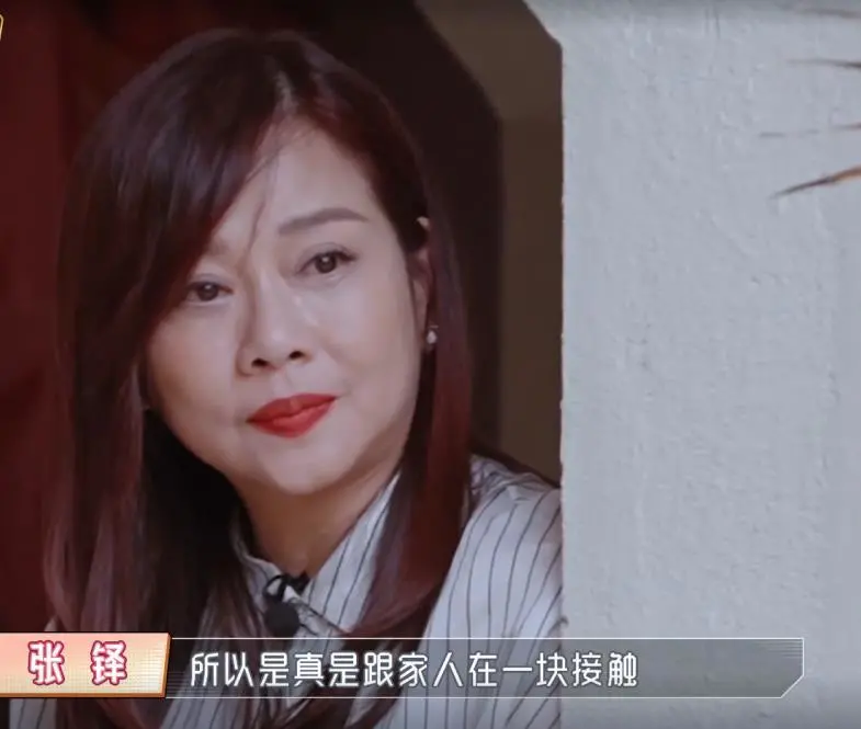 韩国女星车艺莲展现和婆婆超好关系被婆婆折磨表示伤心