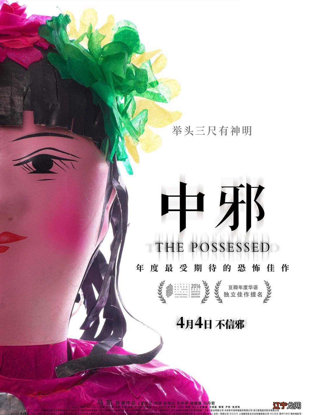 八字三合火局泄木_八字流年合印局_丁火周围都是克泄耗的八字