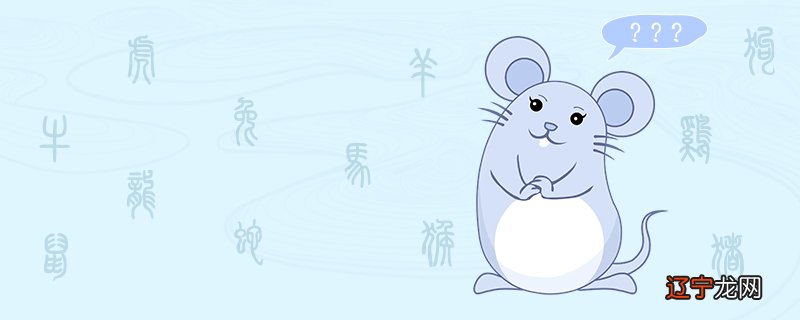 黄龙白鸡更相投，出门发财好来由儿女满堂子孙广