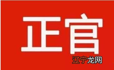 八字格局囊括了哪些成分?八字百科八字分析怀才不遇的格局