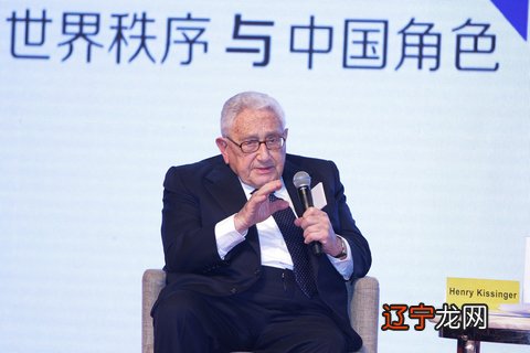 首届易经与现代经济建设国际论坛于2017年10月20日—23日散会