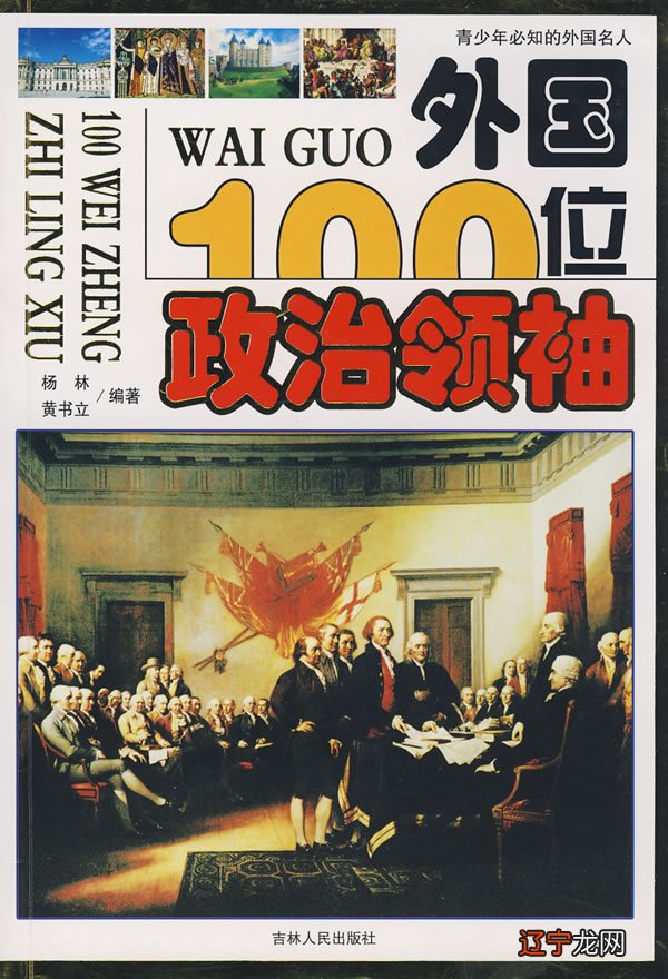 首届易经与现代经济建设国际论坛于2017年10月20日—23日散会