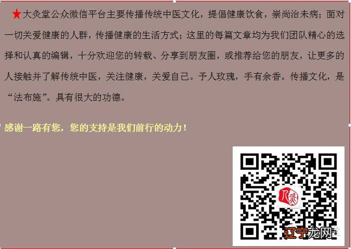 慈世堂:易经看来一个好的风水就是天上四象的落地