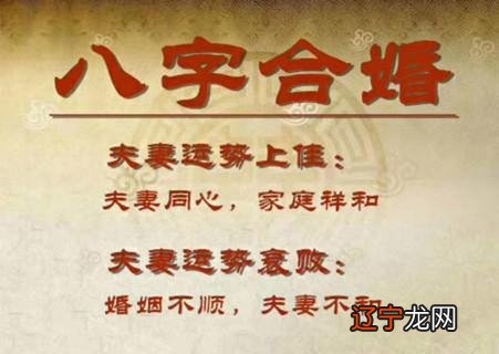一下风水堂:八字合婚测试免费测试打分