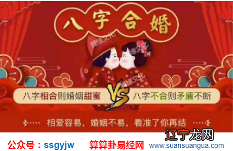 男命和女命看婚姻的方法是怎么样的呢？