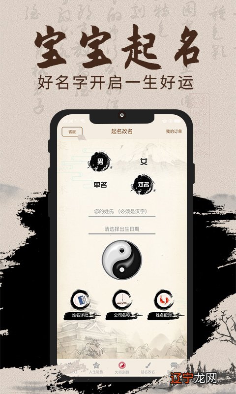 阿启占卜_阿启占卜免费算命_阿启占卜网