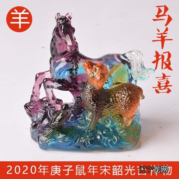 1991年属什么生肖配偶:属羊的属相为羊