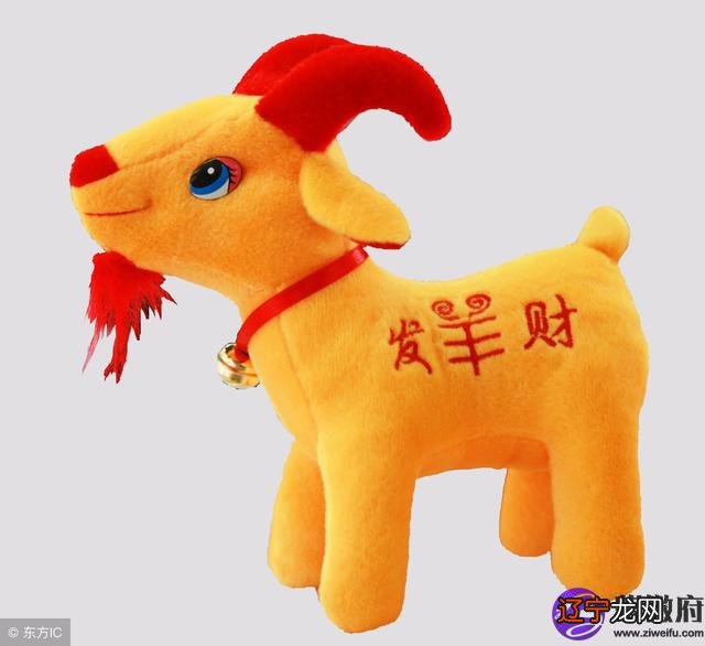 1991年属什么生肖配偶:属羊的属相为羊