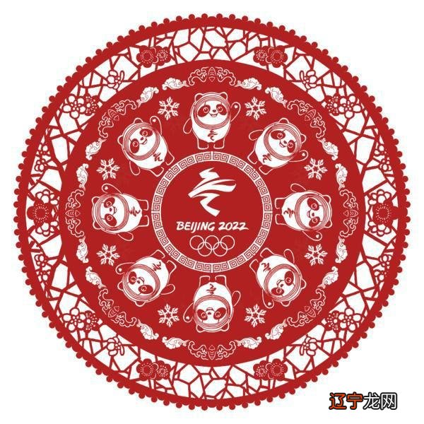 台子镇民俗剪纸艺术传承人张学风“雪容融”