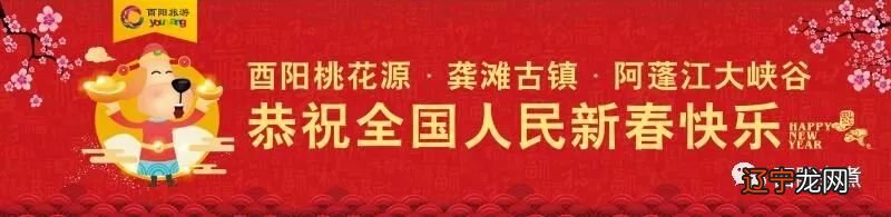 中国作协:我和杨康把李拐子家的傩到手就离开