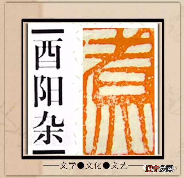 中国作协:我和杨康把李拐子家的傩到手就离开