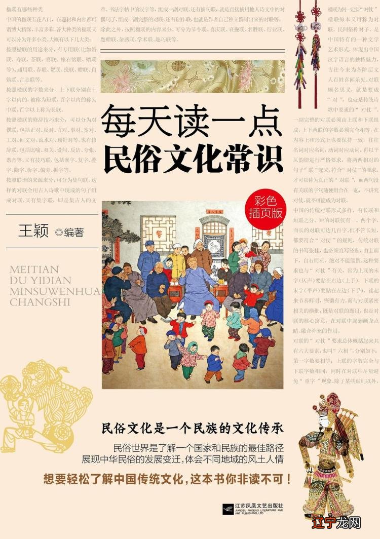 正伟大的中国既是东方文明古国,也是世界一个体化