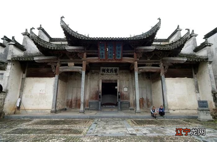 【蒙古记忆】宗祠文化的重要内容与集中体现乡情
