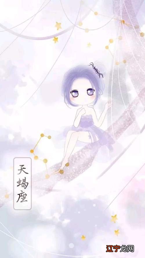 组图 十二星座萌图符号的秘密，你知道吗？