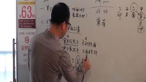 八字算命入门谁有江同福四柱预测学入门八字命理视频讲座