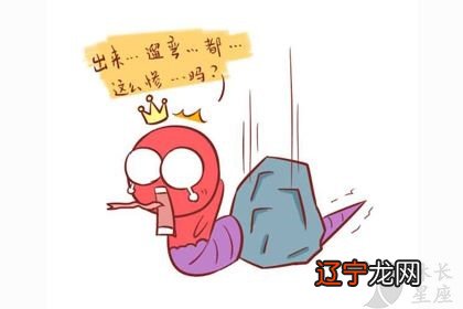 图 2001年属蛇的人是什么命呢?