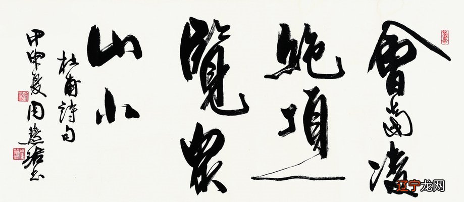 周福生三合风水体系堪舆泰斗古有云：＂不知命，不以为君子＂