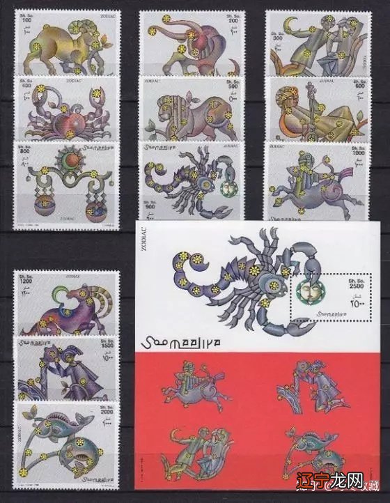 世界各地的十二星座邮票面值为加国内基本邮资永远邮票。