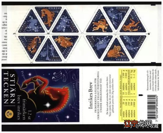 世界各地的十二星座邮票面值为加国内基本邮资永远邮票。