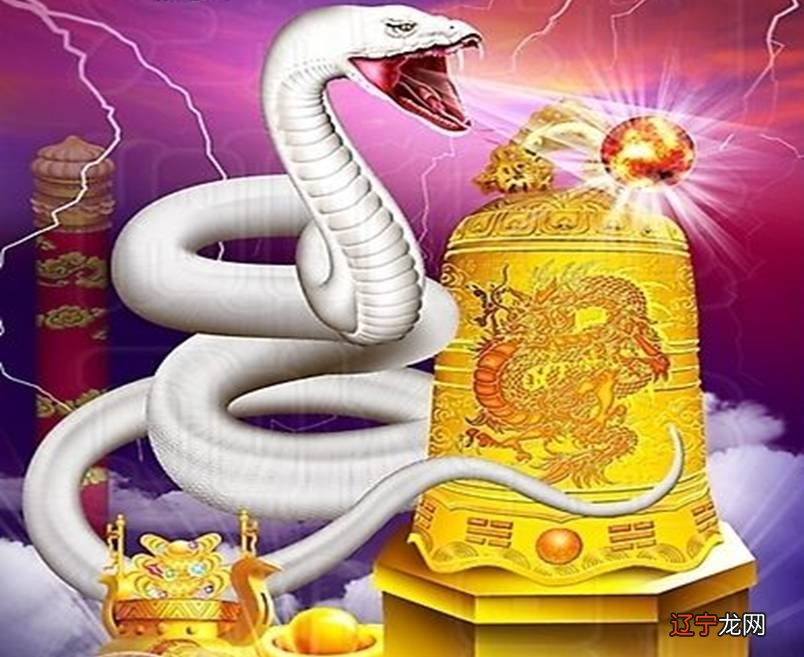 2001年9月10日属蛇天生是什么命