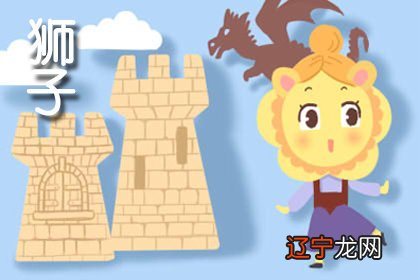 十二星座每一个人的名字都是什么?解读一下