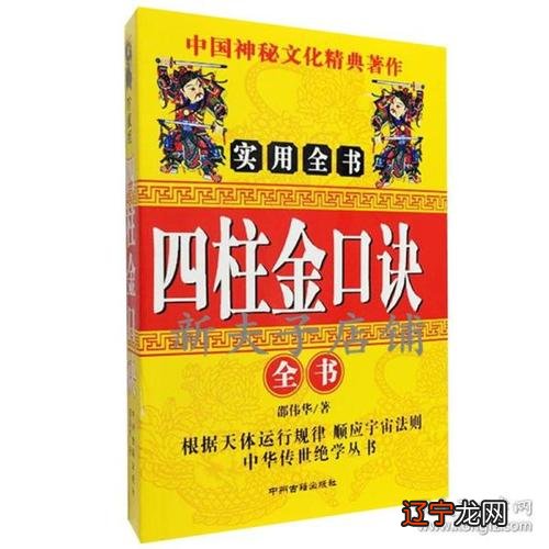 八字排盘算命详解算命168_八字称骨算命_八字算命隔山