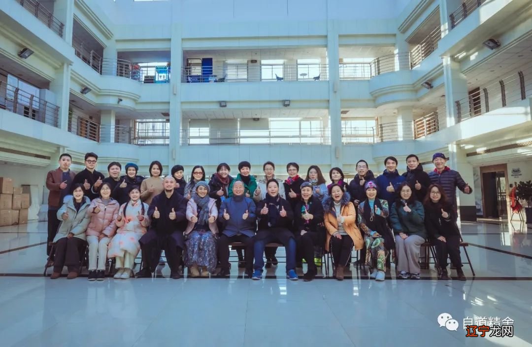 怎么看懂周易 上海学员有幸得而参加自道精舍组办老师之易经课程