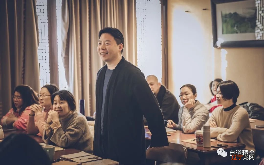 怎么看懂周易 上海学员有幸得而参加自道精舍组办老师之易经课程