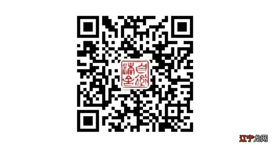 怎么看懂周易 上海学员有幸得而参加自道精舍组办老师之易经课程