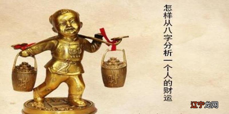 农历几月出生的人,智慧锐敏,招四方之财