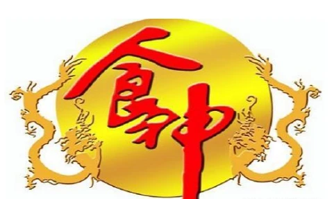 本期风水堂:八字测命看你的富贵运势