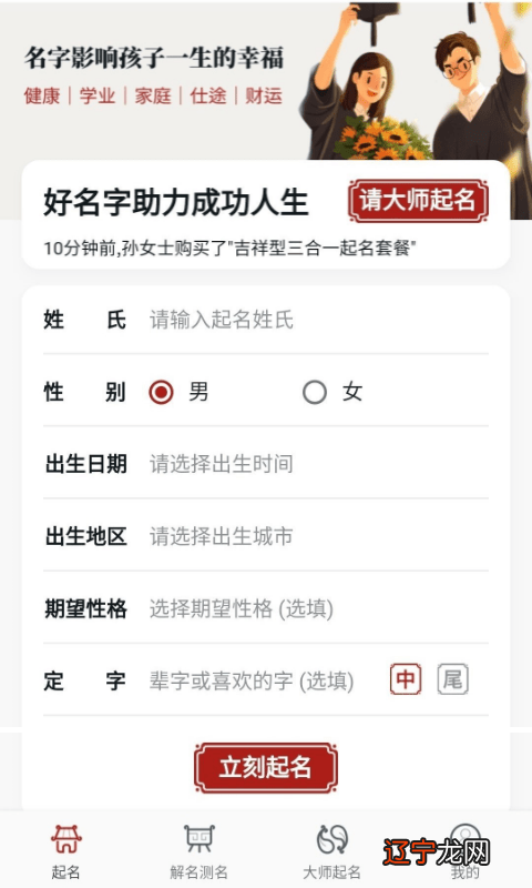 捧在手心里怕摔了,含在嘴巴里怕化了!