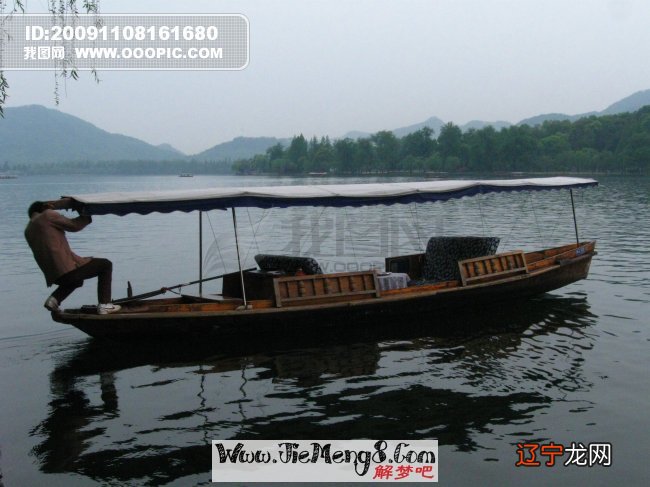 图 1.梦见自己坐在船上遇到危险到最后解救