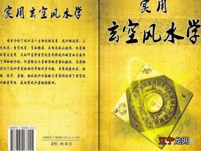 陈益峰风水学习切记易经、哲学以及空洞的风水理论