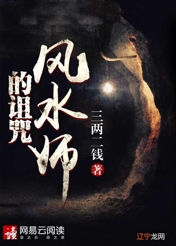 陈益峰风水学习切记易经、哲学以及空洞的风水理论