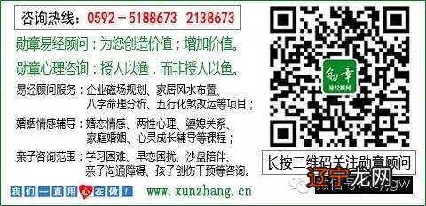 易经如何占卜 熟人算命是不是可以免费吗?不过是三两句话的点拔也要收费吗
