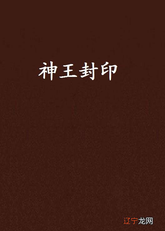 2019-12-07喜用神的本义,就是月令可用及定格