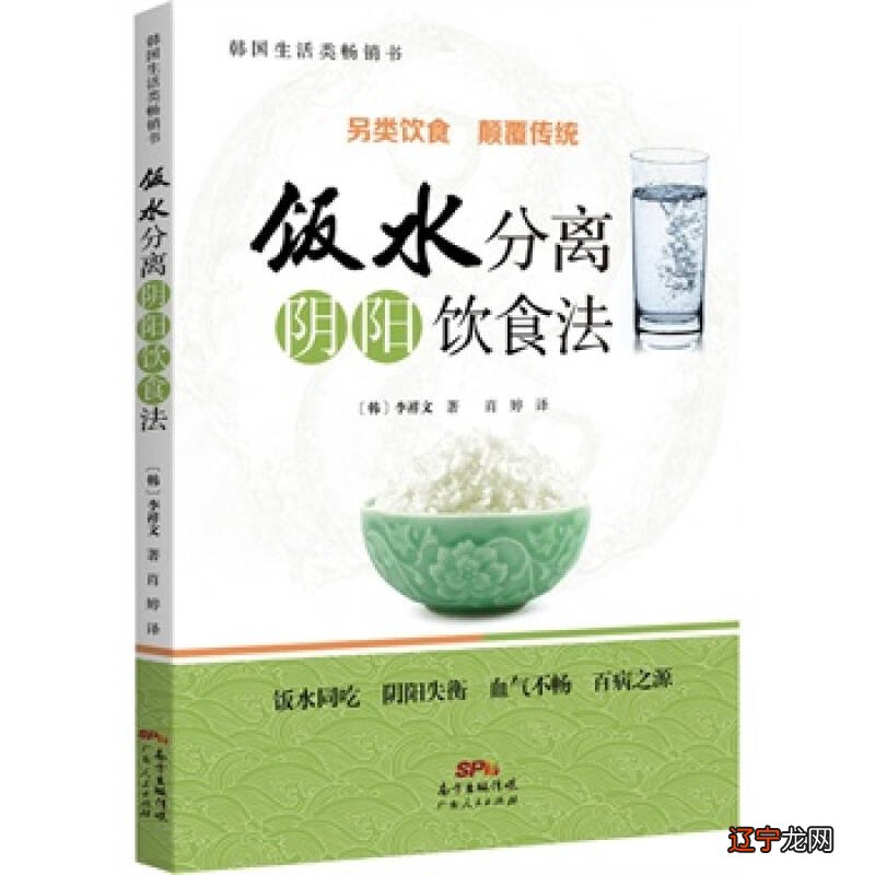 法于阴阳的养生保健方法有哪些?如何调养阴阳