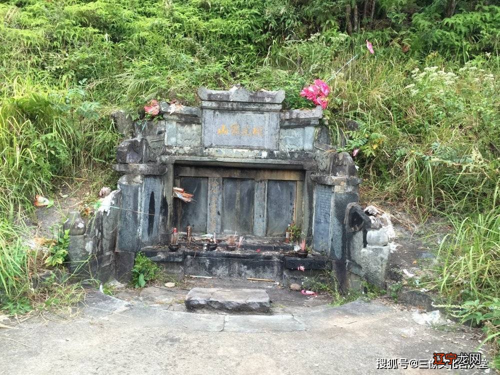 图解 祖坟上有这物子孙财运兴旺百年|陈毅祖坟墓地风水图解