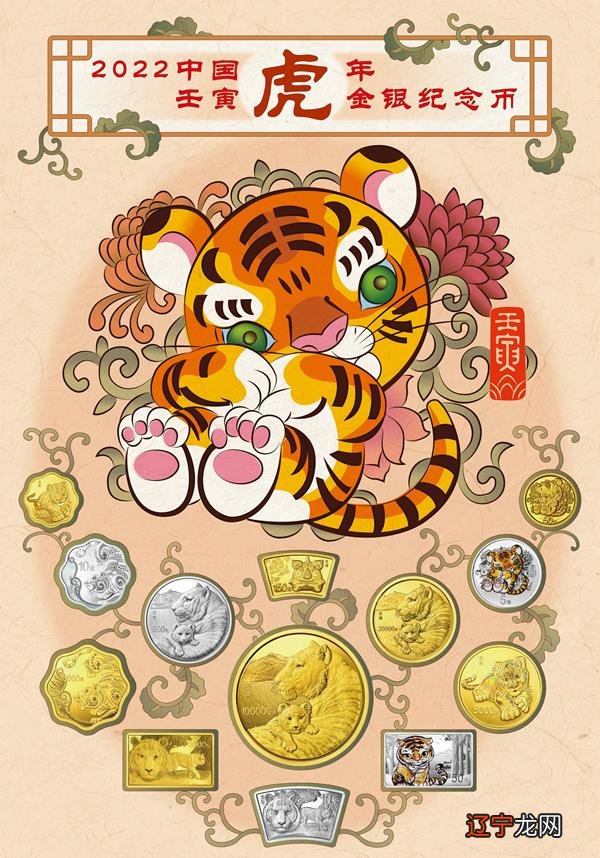 农历二月生肖属什么生肖_1984年农历12月26号属什么生肖_二月日历农历生肖对冲