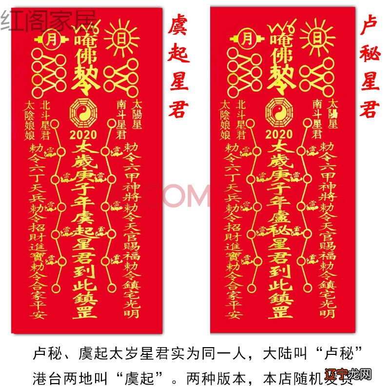 风水堂:2013年生肖蛇年