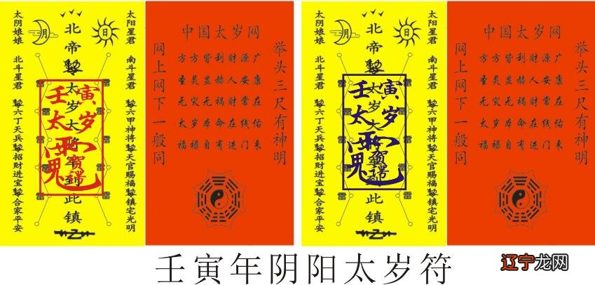 风水堂:2013年生肖蛇年