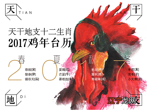 农历2014年12月28生肖属什么_1958年是什么命五行属什么生肖_农历1958年属什么生肖